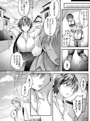 [を図さとる] 今日からギャルがお姉ちゃん！_113_dggv