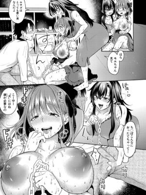 [を図さとる] 今日からギャルがお姉ちゃん！_146_wxfn