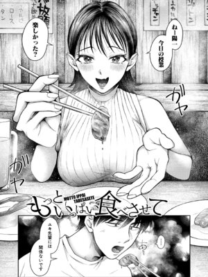 [を図さとる] 今日からギャルがお姉ちゃん！_168_otdq