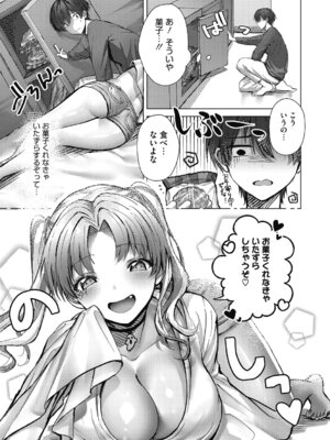 [旅口工路] Secret Memory. [DL版]_31_nthh