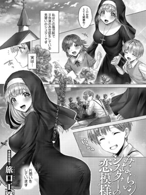 [旅口工路] Secret Memory. [DL版]_55_vxsy