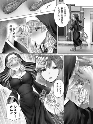 [旅口工路] Secret Memory. [DL版]_57_aynh