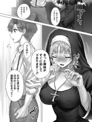 [旅口工路] Secret Memory. [DL版]_58_hetu