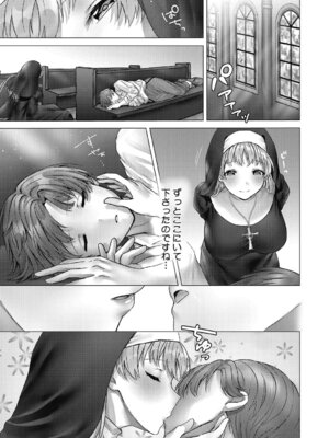 [旅口工路] Secret Memory. [DL版]_77_vfte