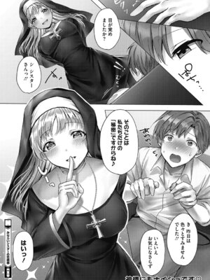 [旅口工路] Secret Memory. [DL版]_78_bkqk