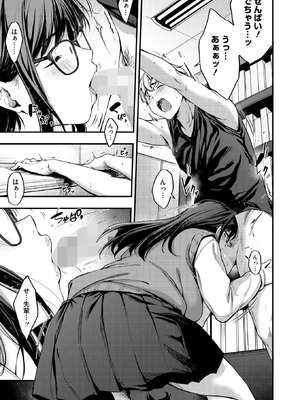 コミックホットミルク 2025年9月号 [DL版]_067_sskq