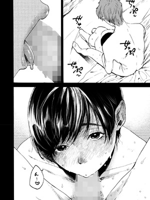 コミックホットミルク 2025年9月号 [DL版]_150_ngnr