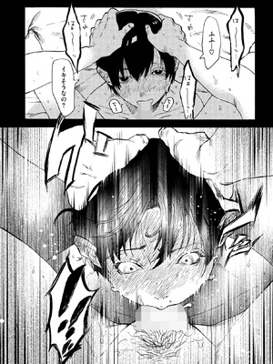 コミックホットミルク 2025年9月号 [DL版]_152_oikm