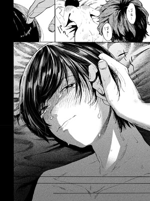 コミックホットミルク 2025年9月号 [DL版]_162_bcua