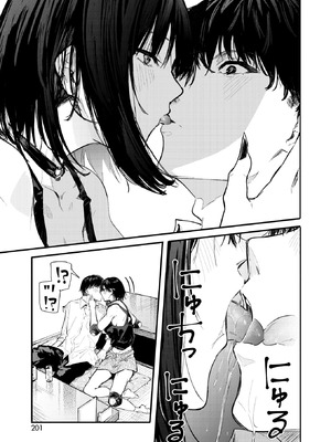 コミックホットミルク 2025年9月号 [DL版]_187_jrog