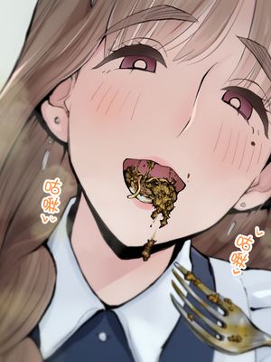 [ルシウム23日] メイドさんのスカトロパスタ! [臭鼬娘漢化組]_SGTG_452_a024