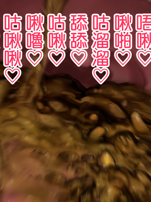 [ルシウム23日] メイドさんのスカトロパスタ! [臭鼬娘漢化組]_SGTG_452_a027