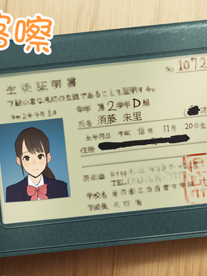 [ルシウム23日] 女子トイレうんうん [臭鼬娘漢化組]_SGTG_261_005