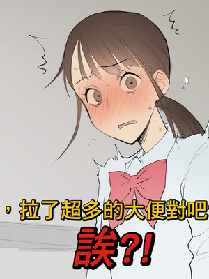 [ルシウム23日] 女子トイレうんうん [臭鼬娘漢化組]_SGTG_261_031