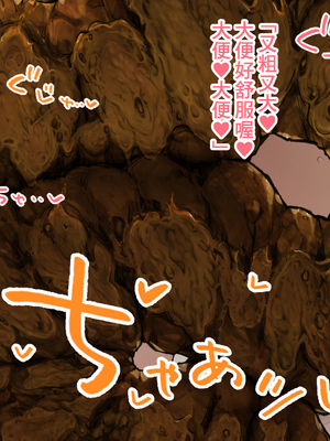 [ルシウム23日] 女子トイレうんうん [臭鼬娘漢化組]_SGTG_261_037