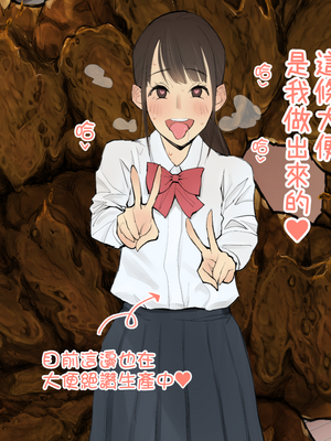 [ルシウム23日] 女子トイレうんうん [臭鼬娘漢化組]_SGTG_261_039