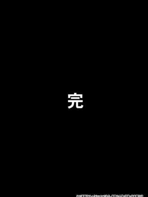 [支配少女 (Dining)] 白良家の長女 [臭鼬娘漢化組]_33