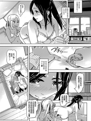 [るなるく] スカ★シス (黄金のソナタXXX Vol.1) [臭鼬娘漢化組] [DL版]_06