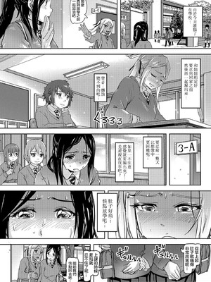 [るなるく] スカ★シス (黄金のソナタXXX Vol.1) [臭鼬娘漢化組] [DL版]_09