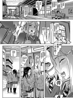 [るなるく] スカ★シス (黄金のソナタXXX Vol.1) [臭鼬娘漢化組] [DL版]_10