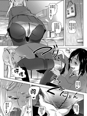 [るなるく] スカ★シス (黄金のソナタXXX Vol.1) [臭鼬娘漢化組] [DL版]_11