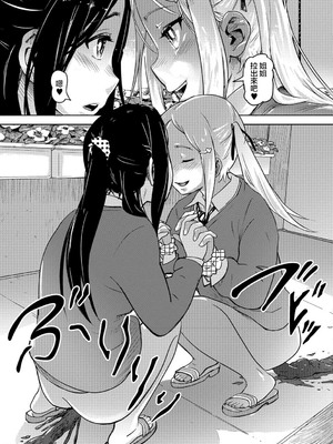 [るなるく] スカ★シス (黄金のソナタXXX Vol.1) [臭鼬娘漢化組] [DL版]_14