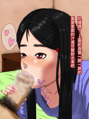 [月国] 剛毛倶楽部-堕落編-[中国翻訳]_032