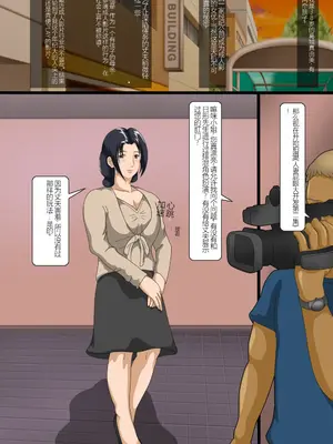 [鬼畜工房] 素人妻・スカトロビデオ撮影 [中国翻訳]_02