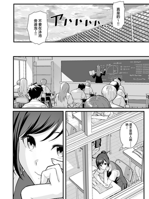 [華容道 (松果)] ラブホでデート壁越しに母娘とそれぞれ〇〇する本【前編】 [中国翻訳] [無修正]_0006