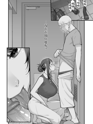 [華容道 (松果)] ラブホでデート壁越しに母娘とそれぞれ〇〇する本【前編】 [中国翻訳] [無修正]_0008