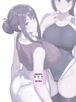 [華容道 (松果)] ラブホでデート壁越しに母娘とそれぞれ〇〇する本【前編】 [中国翻訳] [無修正]_0044