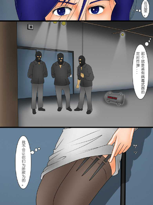 [鬼畜工房] 冴子・監禁妊娠 (シティハンター) [中国翻訳]_03