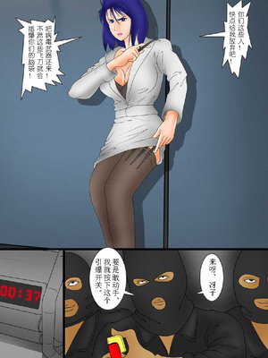 [鬼畜工房] 冴子・監禁妊娠 (シティハンター) [中国翻訳]_04