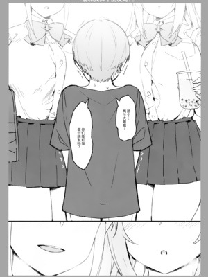 [Candy Club (スカイ)] お姉ちゃんととろける気持ち 1-5_003