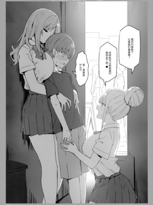 [Candy Club (スカイ)] お姉ちゃんととろける気持ち 1-5_004