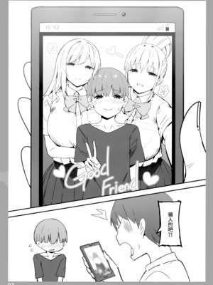 [Candy Club (スカイ)] お姉ちゃんととろける気持ち 1-5_006