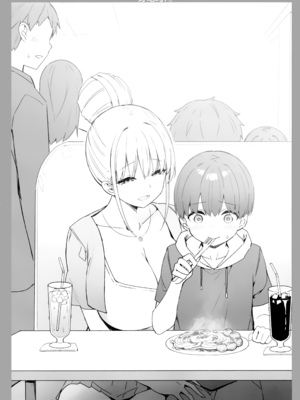 [Candy Club (スカイ)] お姉ちゃんととろける気持ち 1-5_009