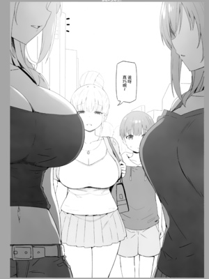 [Candy Club (スカイ)] お姉ちゃんととろける気持ち 1-5_013