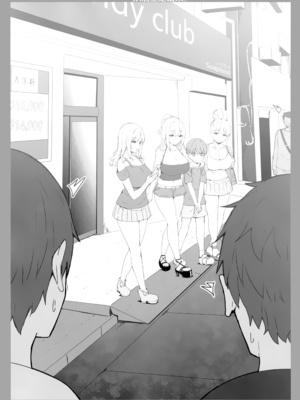 [Candy Club (スカイ)] お姉ちゃんととろける気持ち 1-5_015