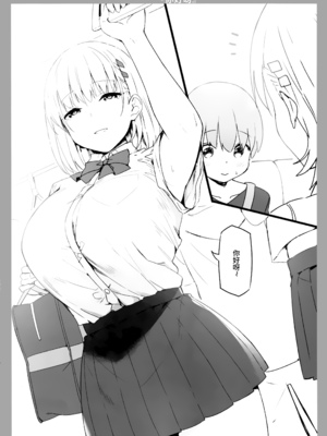 [Candy Club (スカイ)] お姉ちゃんととろける気持ち 1-5_017