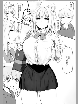 [Candy Club (スカイ)] お姉ちゃんととろける気持ち 1-5_021