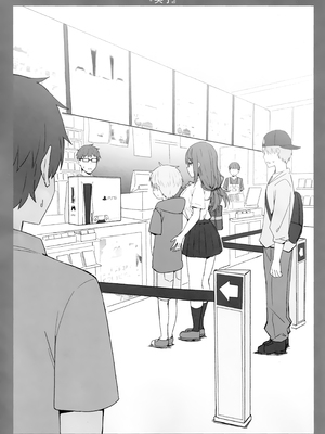 [Candy Club (スカイ)] お姉ちゃんととろける気持ち 1-5_036