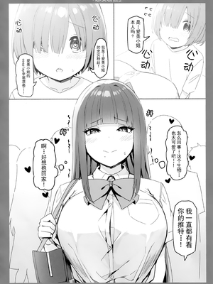 [Candy Club (スカイ)] お姉ちゃんととろける気持ち 1-5_038