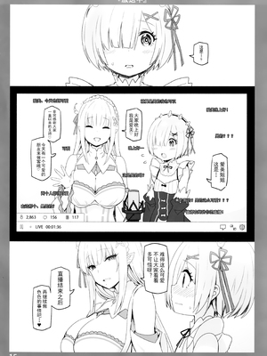 [Candy Club (スカイ)] お姉ちゃんととろける気持ち 1-5_041