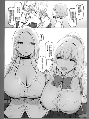 [Candy Club (スカイ)] お姉ちゃんととろける気持ち 1-5_049