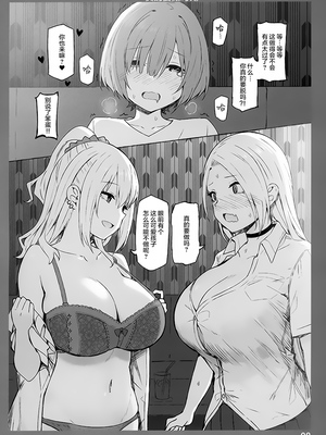 [Candy Club (スカイ)] お姉ちゃんととろける気持ち 1-5_052