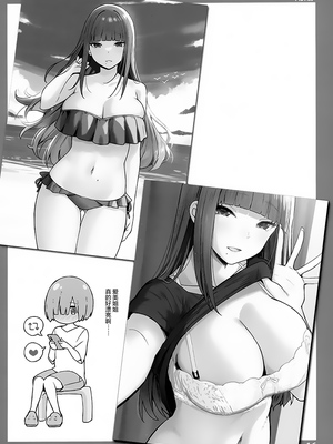 [Candy Club (スカイ)] お姉ちゃんととろける気持ち 1-5_060