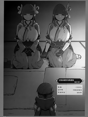 [Candy Club (スカイ)] お姉ちゃんととろける気持ち 1-5_063