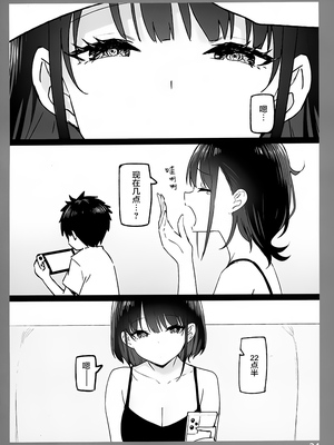 [Candy Club (スカイ)] お姉ちゃんととろける気持ち 1-5_068