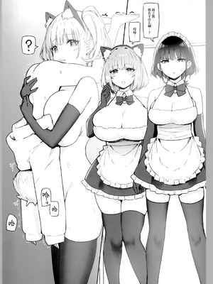 [Candy Club (スカイ)] お姉ちゃんととろける気持ち 1-5_078